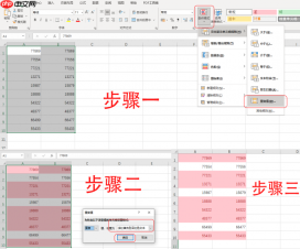 excel对比两列文字是否相同 excel对比两列文字是否相同函数