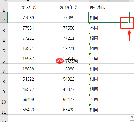 excel对比两列文字是否相同 excel对比两列文字是否相同函数
