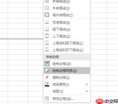 word表格斜线一分为二怎么弄 excel表斜线怎么上下打字