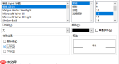 word表格斜线一分为二怎么弄 excel表斜线怎么上下打字