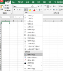 word表格斜线一分为二怎么弄 excel表斜线怎么上下打字