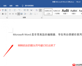 word箭头上面怎么打字 word箭头符号怎么去掉