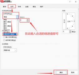 excel行距怎么调整一致 excel文字行距怎么调整