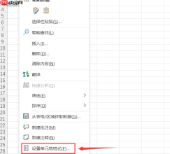 excel行距怎么调整一致 excel文字行距怎么调整