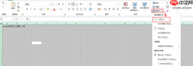 excel行距怎么调整一致 excel文字行距怎么调整