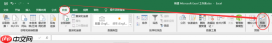 Excel预测数据用的什么方法 Excel预测准确度怎么算