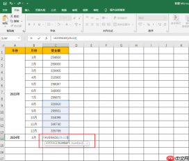 Excel预测数据用的什么方法 Excel预测准确度怎么算