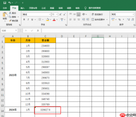 Excel预测数据用的什么方法 Excel预测准确度怎么算