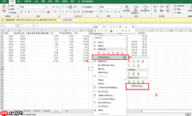 Excel竖列自动变成横列 Excel怎么把一竖列分成2竖列