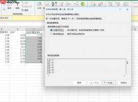 Excel竖列自动变成横列 Excel怎么把一竖列分成2竖列