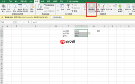 Excel竖列自动变成横列 Excel怎么把一竖列分成2竖列