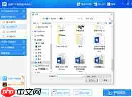 Word如何转换成PDF