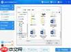 Word如何转换成PDF
