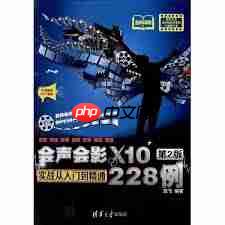 会声会影X10怎么创建DVD