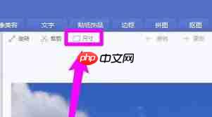 美图秀秀如何压缩图片大小