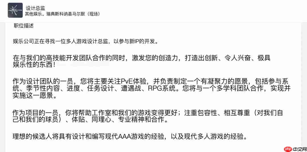 对标《GTA》?动视波兰工作室新作细节曝光:开放世界PvE+成长系统