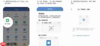 企业微信如何添加客户