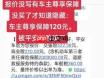 平安好车主app如何交车船税