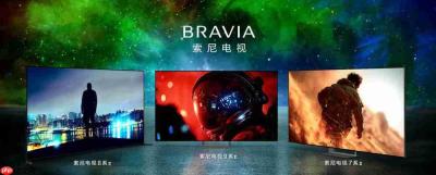 索尼电视Bravia 2026新款发布 包括7/8/9系二代