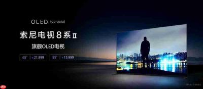 索尼电视Bravia 2026新款发布 包括7/8/9系二代