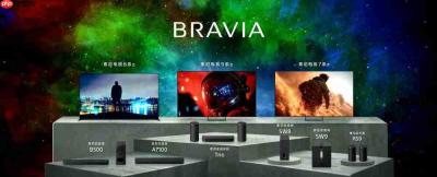 索尼电视Bravia 2026新款发布 包括7/8/9系二代