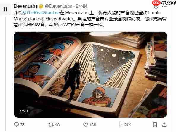 ElevenLabs上线漫威之父斯坦·李AI声音,全面开放语音合成与故事朗读功能