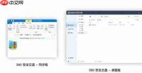 文件传输助手网页版怎么使用
