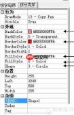 如何入门VB弹球小游戏编程