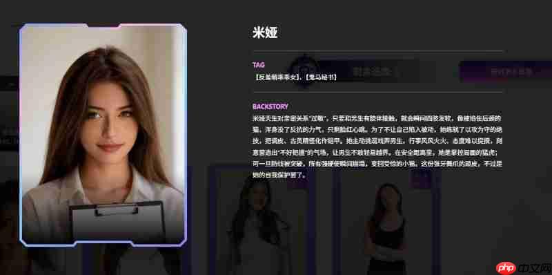 《名利场2》全球选角总票数冲刺20万 达标即解锁壁纸礼包
