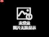 转转怎么申请售后退款