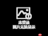 转转怎么申请售后退款