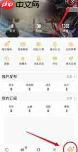 王者营地如何隐藏战绩