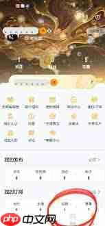 王者营地如何隐藏战绩