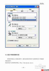 铭瑄ATI显卡怎么使用