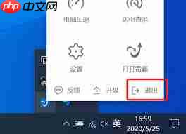 金山毒霸如何关闭热点