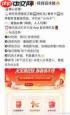 如何领取元宝红包