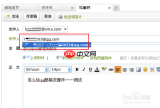 新浪邮箱如何进行邮件转发