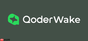qoderwake多轮对话优化：保持上下文一致性的五个关键参数设置