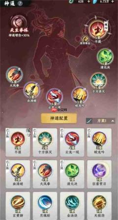 大道仙途拳修流派硬核养成攻略
