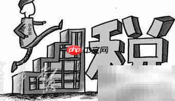 兼营不同税率如何处理