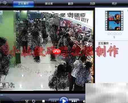 H64格式监控录像转换教程