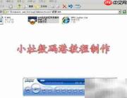 H64格式监控录像转换教程
