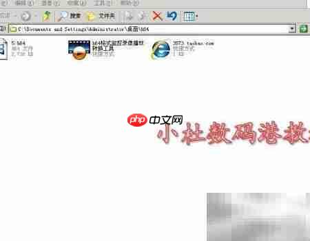 H64格式监控录像转换教程