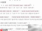 如何听懂钢琴曲的秘诀