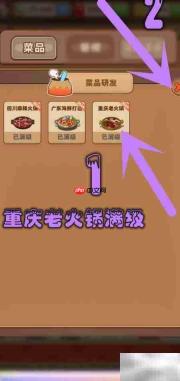 如何为顾客上重庆老火锅