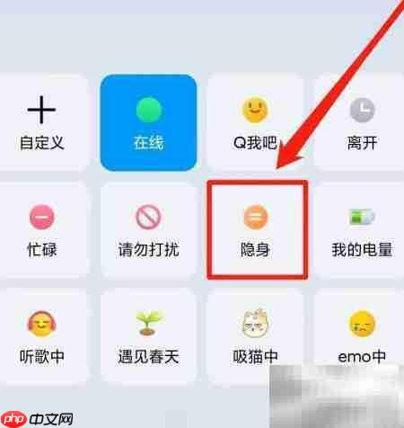 隐身术:科学与幻想的边界