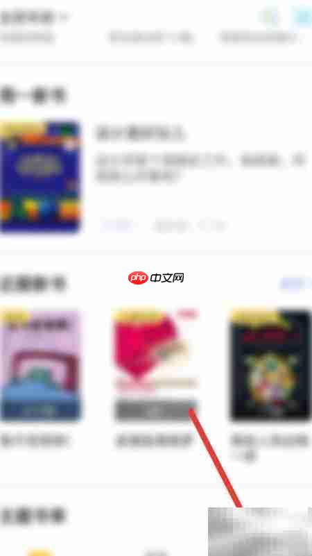 如何删除攀登小读者下载文件