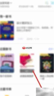 如何删除攀登小读者下载文件
