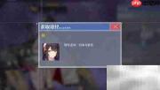 碧蓝航线比睿获取方法