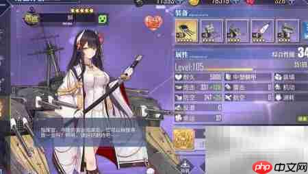 碧蓝航线比睿获取方法